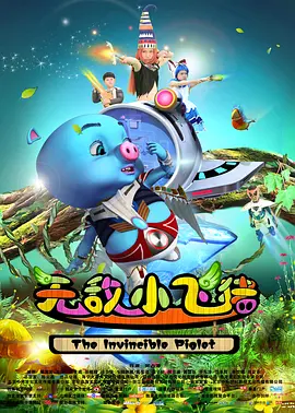 国产欧美二区三区