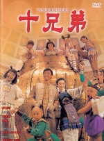 国产欧美二区三区