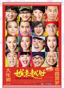 国产欧美二区三区